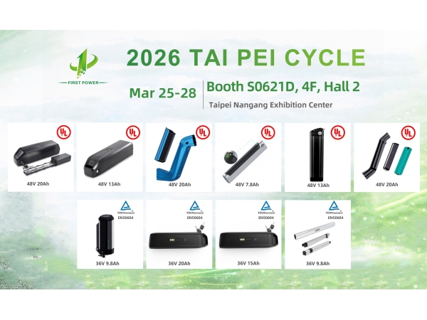 Shenzhen First Power Energy Co., Ltd. Cordially Invites You to Visit Us at Taipei Cycle Show 2026