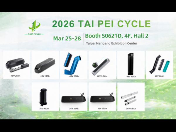 Shenzhen First Power Energy Co., Ltd. Cordially Invites You to Visit Us at Taipei Cycle Show 2026