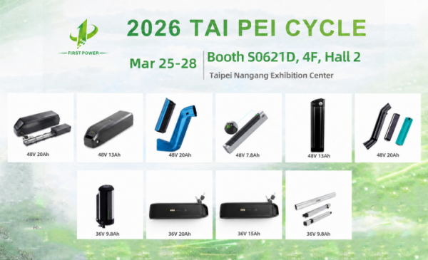 1791534631720471-default.png TAI PEI CYCLE.png